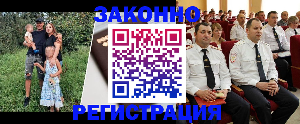 временная регистрация адрес в Балахне